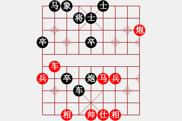 象棋棋譜圖片：炫鋒鷹(月將)-勝-xyvxyv(日帥) - 步數(shù)：80 