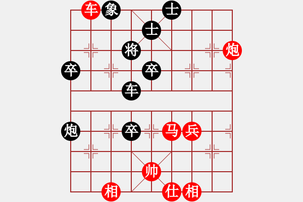 象棋棋譜圖片：炫鋒鷹(月將)-勝-xyvxyv(日帥) - 步數(shù)：90 