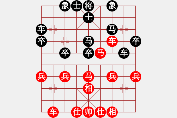 象棋棋谱图片：胡景尧 先和 华峰 - 步数：30 