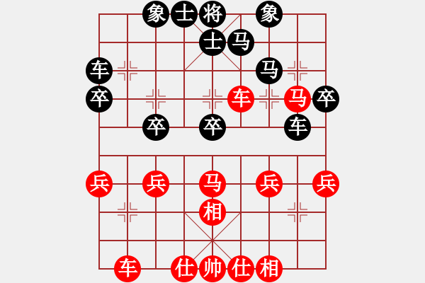 象棋棋谱图片：胡景尧 先和 华峰 - 步数：33 