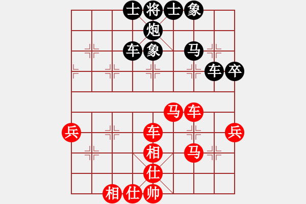 象棋棋譜圖片：一路歡歌(電神)-和-奇山黑蝴蝶(天罡) - 步數(shù)：50 