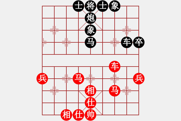 象棋棋譜圖片：一路歡歌(電神)-和-奇山黑蝴蝶(天罡) - 步數(shù)：54 