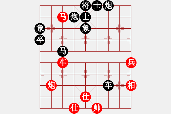 象棋棋譜圖片：三區(qū)三十八(8段)-負-tianzhusha(7段) - 步數(shù)：100 