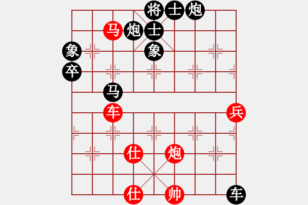 象棋棋譜圖片：三區(qū)三十八(8段)-負-tianzhusha(7段) - 步數(shù)：110 