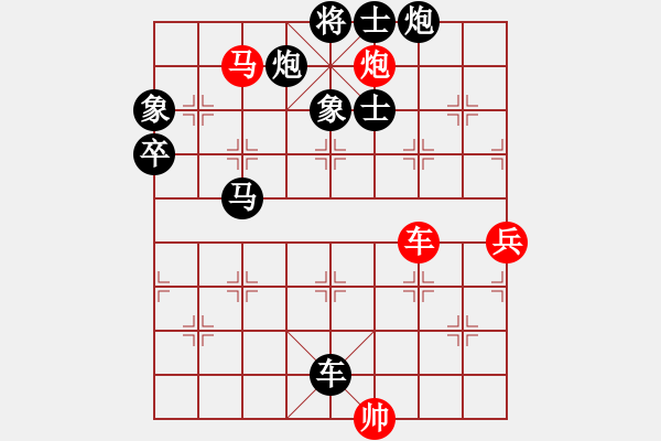 象棋棋譜圖片：三區(qū)三十八(8段)-負-tianzhusha(7段) - 步數(shù)：120 