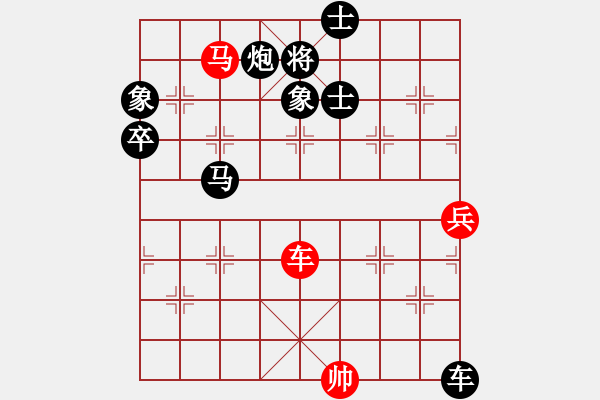 象棋棋譜圖片：三區(qū)三十八(8段)-負-tianzhusha(7段) - 步數(shù)：130 