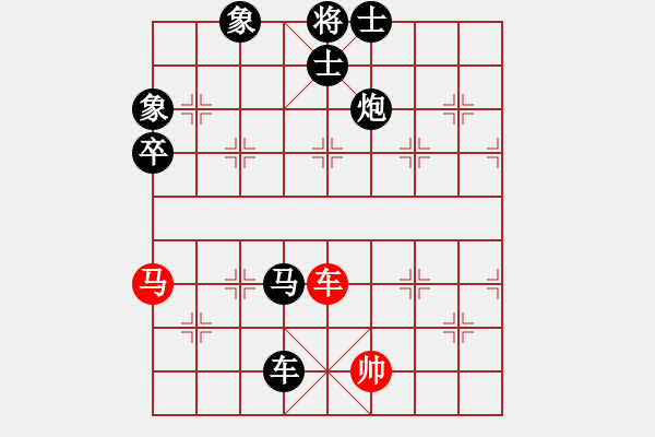 象棋棋譜圖片：三區(qū)三十八(8段)-負-tianzhusha(7段) - 步數(shù)：150 