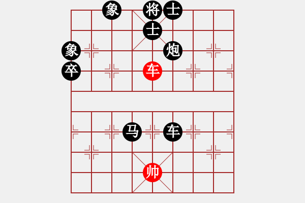 象棋棋譜圖片：三區(qū)三十八(8段)-負-tianzhusha(7段) - 步數(shù)：160 