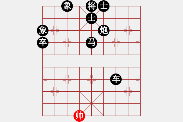 象棋棋譜圖片：三區(qū)三十八(8段)-負-tianzhusha(7段) - 步數(shù)：167 