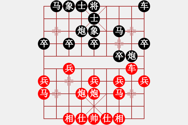 象棋棋譜圖片：三區(qū)三十八(8段)-負-tianzhusha(7段) - 步數(shù)：20 