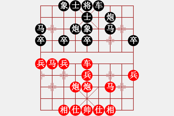 象棋棋譜圖片：三區(qū)三十八(8段)-負-tianzhusha(7段) - 步數(shù)：30 