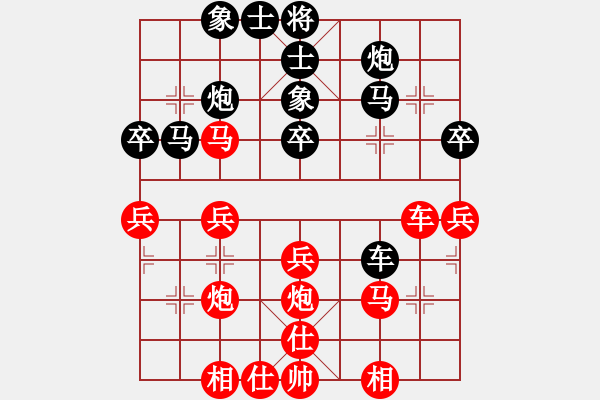 象棋棋譜圖片：三區(qū)三十八(8段)-負-tianzhusha(7段) - 步數(shù)：40 