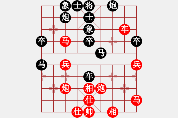 象棋棋譜圖片：三區(qū)三十八(8段)-負-tianzhusha(7段) - 步數(shù)：50 