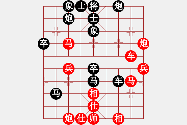 象棋棋譜圖片：三區(qū)三十八(8段)-負-tianzhusha(7段) - 步數(shù)：60 