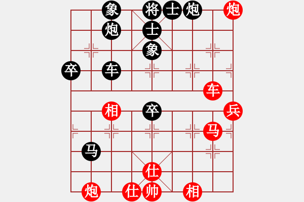 象棋棋譜圖片：三區(qū)三十八(8段)-負-tianzhusha(7段) - 步數(shù)：70 