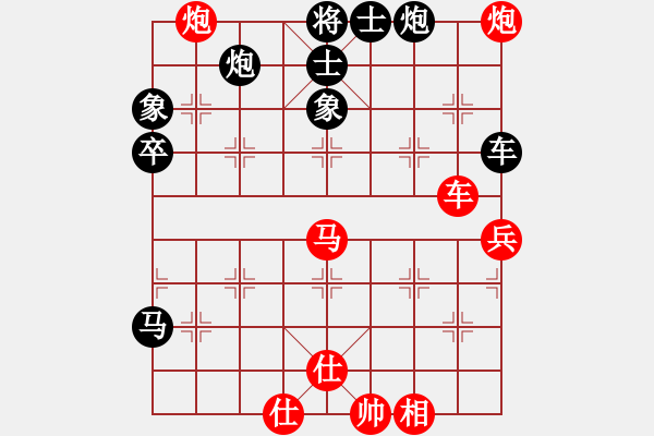 象棋棋譜圖片：三區(qū)三十八(8段)-負-tianzhusha(7段) - 步數(shù)：80 