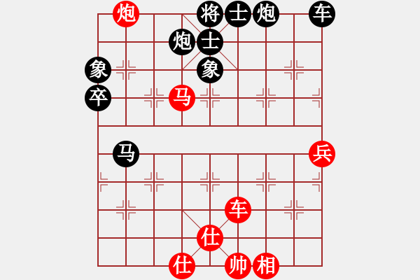 象棋棋譜圖片：三區(qū)三十八(8段)-負-tianzhusha(7段) - 步數(shù)：90 