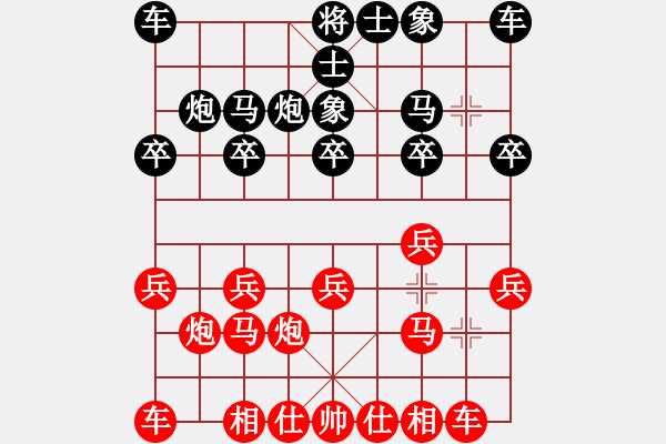 象棋棋譜圖片：魔刀小譚(1弦)-勝-黑俠(3弦) - 步數(shù)：10 