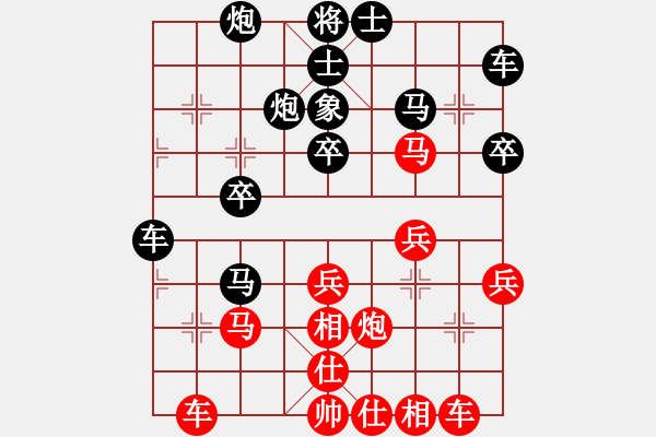 象棋棋譜圖片：魔刀小譚(1弦)-勝-黑俠(3弦) - 步數(shù)：30 