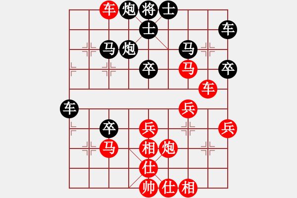 象棋棋譜圖片：魔刀小譚(1弦)-勝-黑俠(3弦) - 步數(shù)：40 