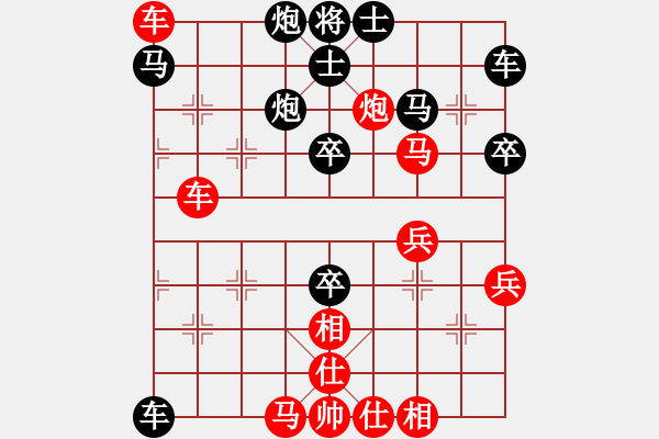 象棋棋譜圖片：魔刀小譚(1弦)-勝-黑俠(3弦) - 步數(shù)：50 