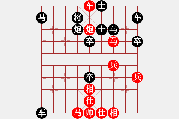 象棋棋譜圖片：魔刀小譚(1弦)-勝-黑俠(3弦) - 步數(shù)：57 