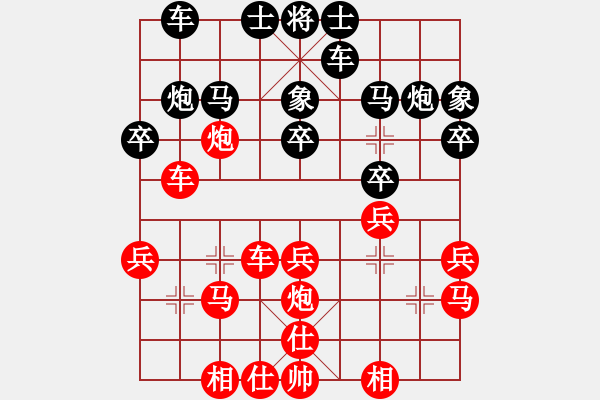 象棋棋譜圖片：第3屆(人機(jī))月賽復(fù)賽 支持古龍 先勝 劉琳 - 步數(shù)：30 