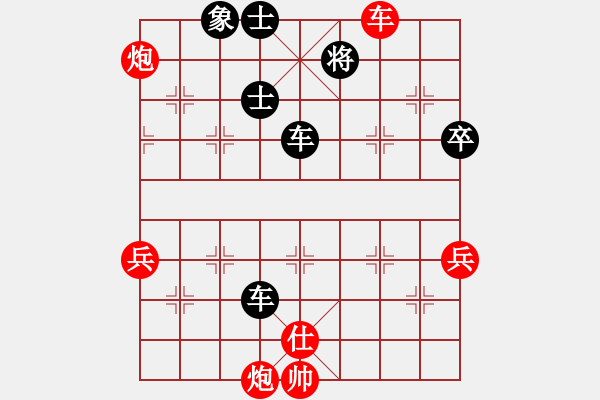 象棋棋譜圖片：南海鄧天明先和四會謝灶華 - 步數：110 