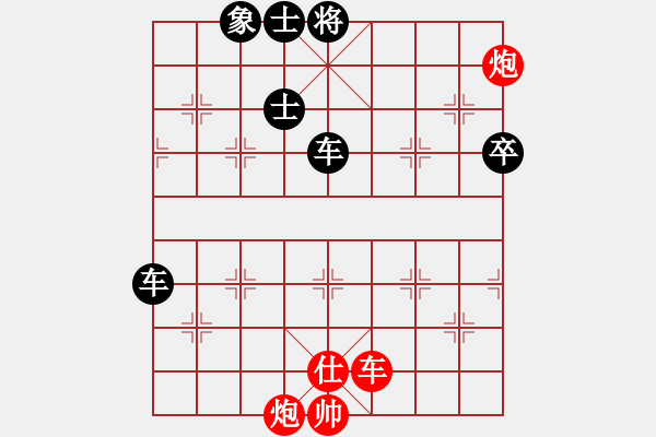 象棋棋譜圖片：南海鄧天明先和四會謝灶華 - 步數：120 