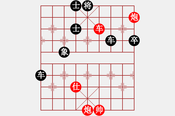 象棋棋譜圖片：南海鄧天明先和四會謝灶華 - 步數：130 