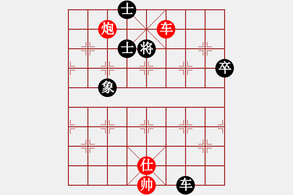 象棋棋譜圖片：南海鄧天明先和四會謝灶華 - 步數：140 