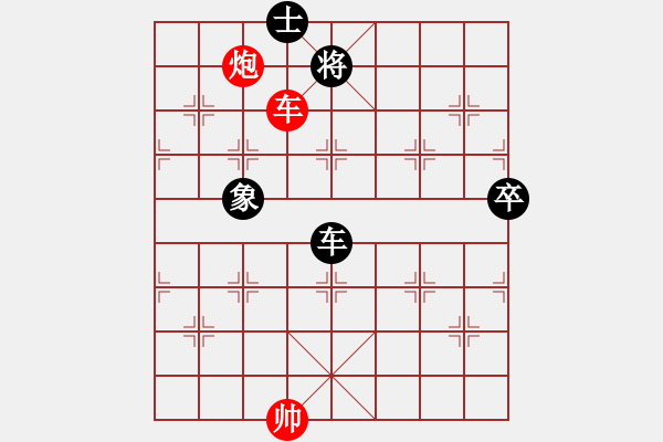 象棋棋譜圖片：南海鄧天明先和四會謝灶華 - 步數：150 