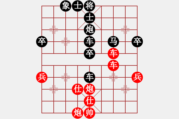 象棋棋譜圖片：南海鄧天明先和四會謝灶華 - 步數：90 