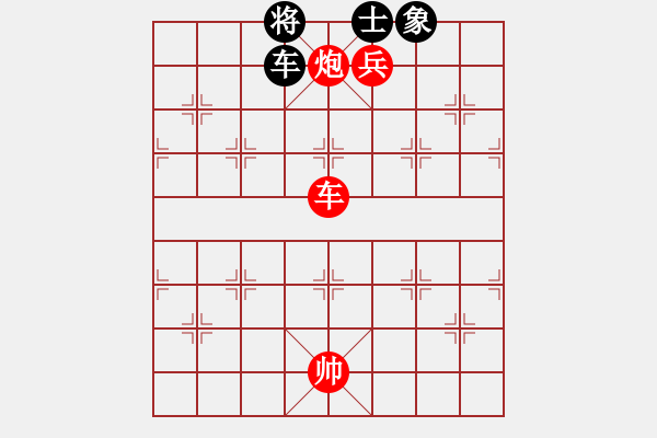 象棋棋譜圖片：車炮兵光將炮鎮(zhèn)中車鎖肋兵在背面能否勝單車正士象全 - 步數(shù)：20 