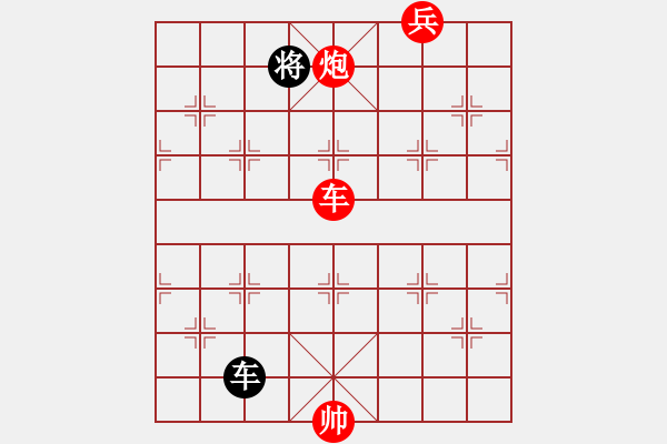 象棋棋譜圖片：車炮兵光將炮鎮(zhèn)中車鎖肋兵在背面能否勝單車正士象全 - 步數(shù)：30 