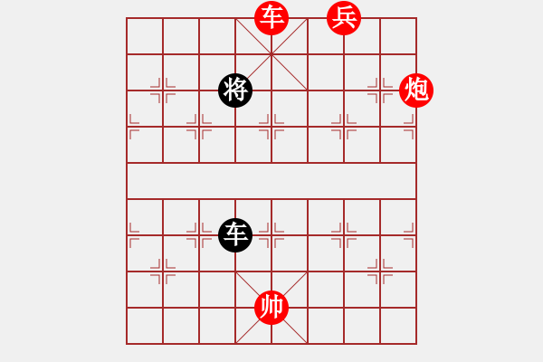 象棋棋譜圖片：車炮兵光將炮鎮(zhèn)中車鎖肋兵在背面能否勝單車正士象全 - 步數(shù)：40 