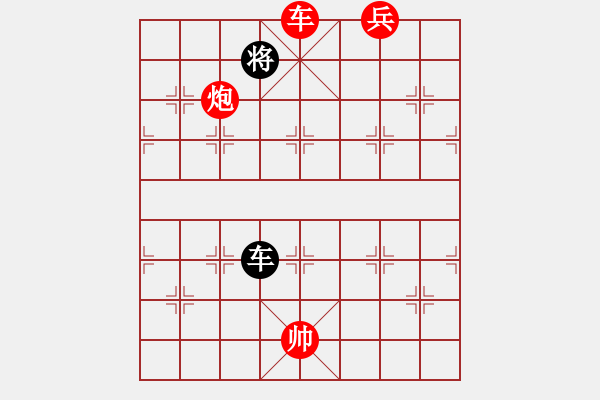 象棋棋譜圖片：車炮兵光將炮鎮(zhèn)中車鎖肋兵在背面能否勝單車正士象全 - 步數(shù)：42 