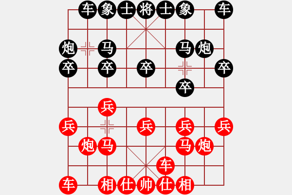 象棋棋譜圖片：贏得不算漂亮 - 步數(shù)：10 