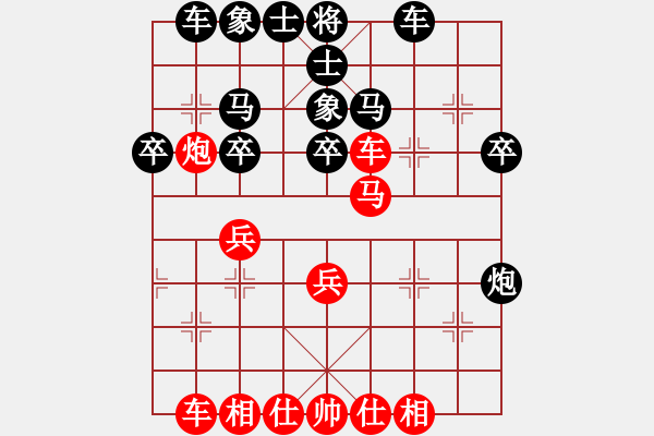 象棋棋譜圖片：贏得不算漂亮 - 步數(shù)：40 