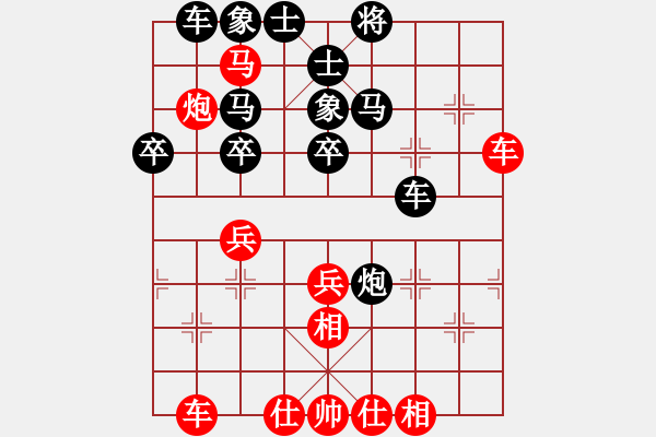 象棋棋譜圖片：贏得不算漂亮 - 步數(shù)：50 