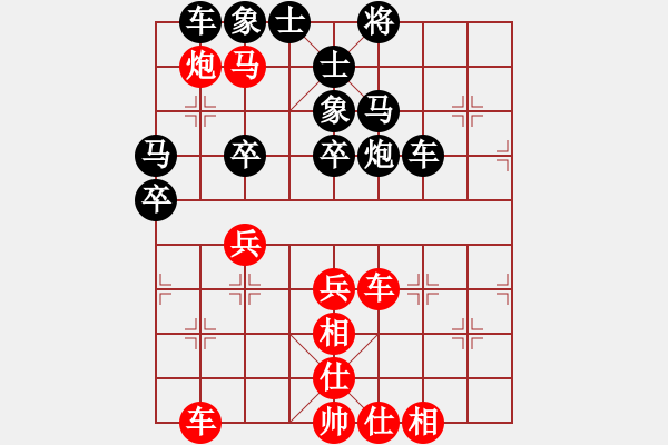 象棋棋譜圖片：贏得不算漂亮 - 步數(shù)：60 