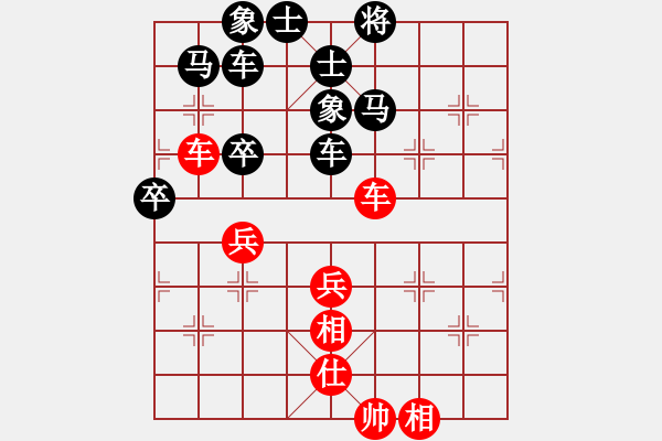 象棋棋譜圖片：贏得不算漂亮 - 步數(shù)：70 