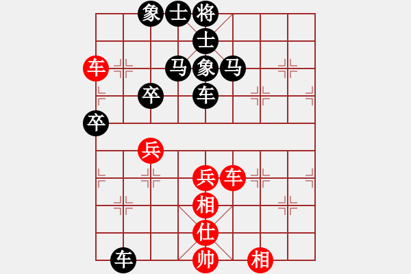 象棋棋譜圖片：贏得不算漂亮 - 步數(shù)：80 