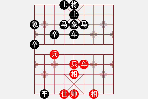 象棋棋譜圖片：贏得不算漂亮 - 步數(shù)：82 