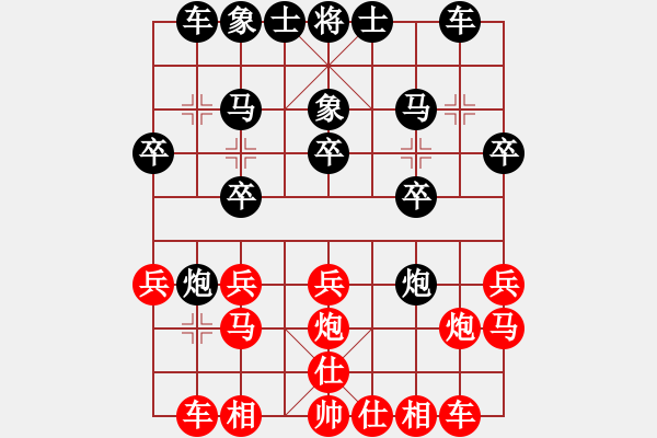 象棋棋譜圖片：舍得 先負(fù) 我 - 步數(shù)：20 