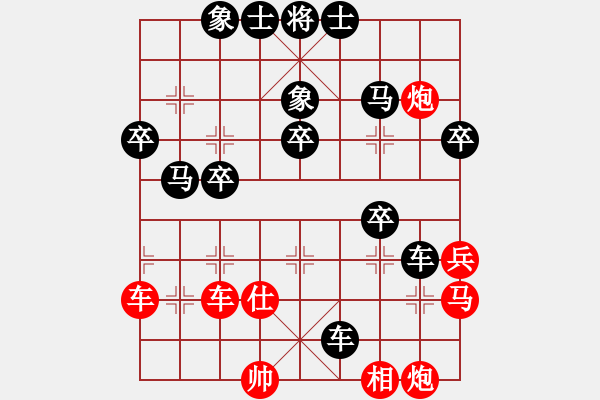 象棋棋譜圖片：舍得 先負(fù) 我 - 步數(shù)：50 