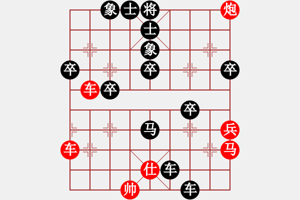 象棋棋譜圖片：舍得 先負(fù) 我 - 步數(shù)：60 