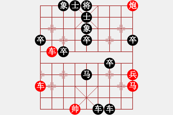 象棋棋譜圖片：舍得 先負(fù) 我 - 步數(shù)：62 