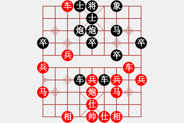 象棋棋譜圖片：葬心紅勝聶國平【仙人指路轉(zhuǎn)左中炮對卒底炮轉(zhuǎn)順炮】｛注｝ - 步數(shù)：30 