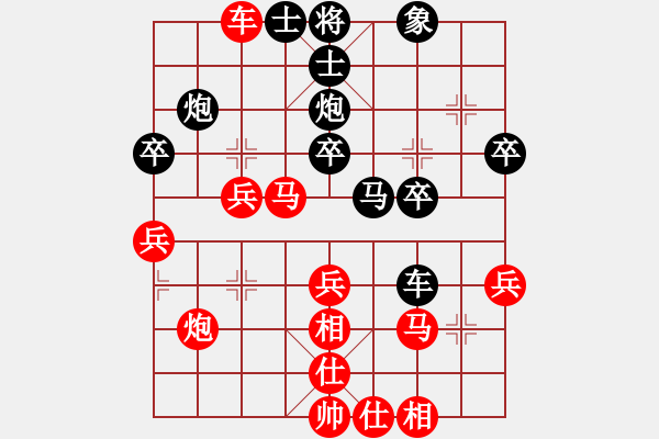 象棋棋譜圖片：葬心紅勝聶國平【仙人指路轉(zhuǎn)左中炮對卒底炮轉(zhuǎn)順炮】｛注｝ - 步數(shù)：40 